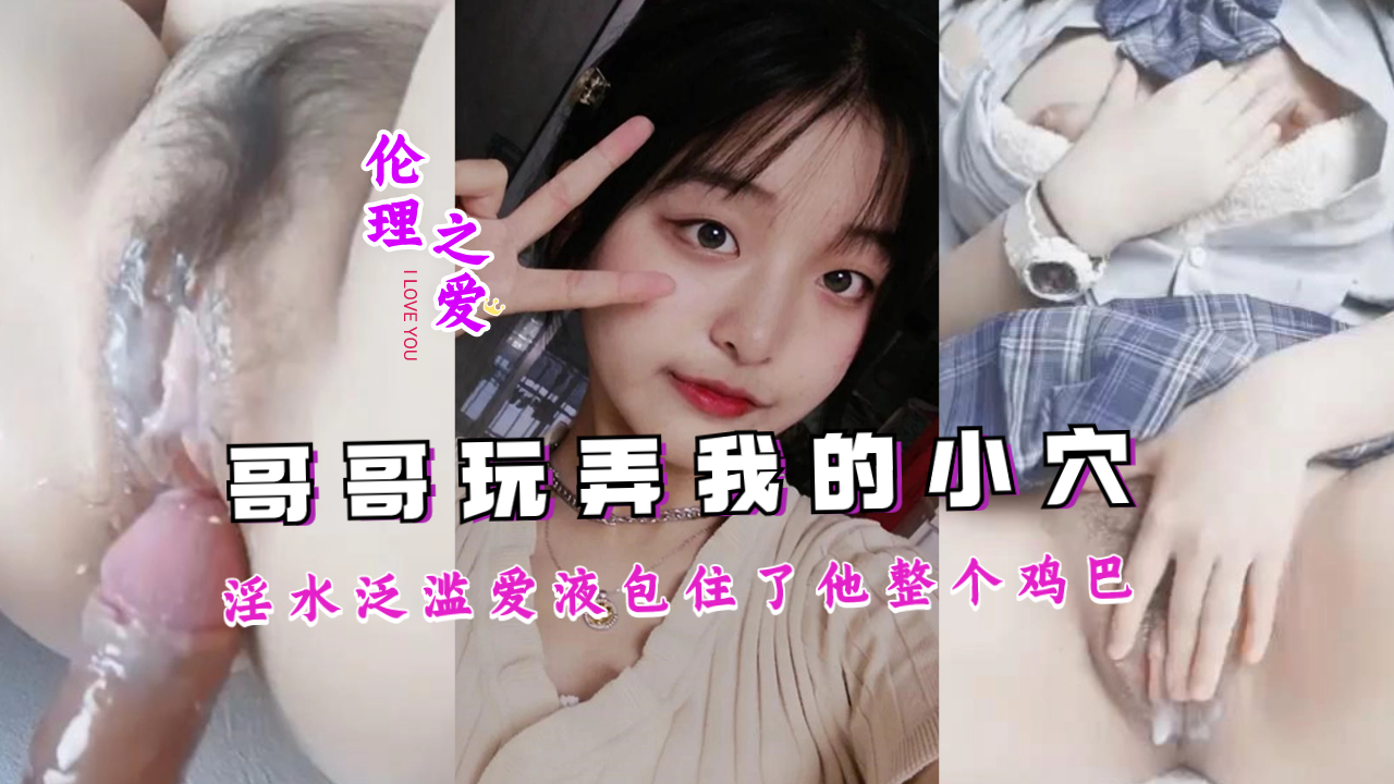 黑丝足交 贞操锁鸡巴玩弄震动挑逗 A片