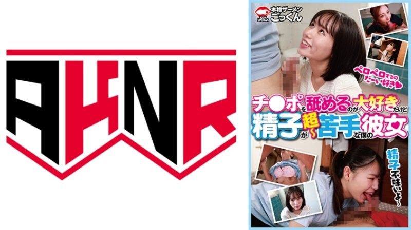 [SD 1.6G] MGMP064 脳がとろけるMフェチ妄想 痴女お姉さんのパンスト美脚脳汁射精 竹内麻耶 美波沙耶 城山若菜 兼咲みゆ 永原なつき