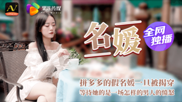 DASS560 [自提征用]潜入搜查官 抵抗媚药快感侵蚀的坚贞女人 橘玛丽