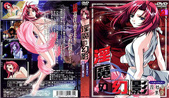 [中文字幕][无码破解]KRND018 女教师中出し集団レイプ 水城奈绪