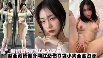 真实暴力 强暴，殴打，家庭暴力 怨恨 冲动 跟踪狂的地狱 PFAS038