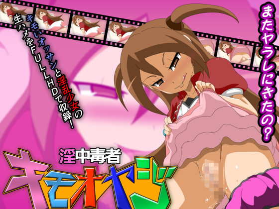 洗腦事件是來自錢包失敗者的求知欲的洗腦只適合我，圖書管理員版宮城理惠