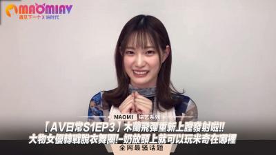 [MP4]EBWH277 这是一具即将能够生育的躯体。让我们都吃掉它吧。一个在没有女性的村庄里秘密长大的年轻女孩，成了村里男人的终极性玩具 设乐夕日