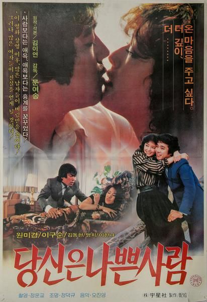 [メリー・ジェーン] 小女ラムネ 第5話 ちーちゃんとお布団の中 [MJAD400]