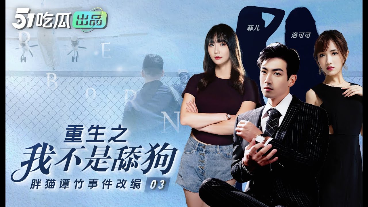 【国产免费】【探花精选】牛仔裤胸上纹身妹子，按着腿手指扣逼口交上位骑坐大力抽插猛操 [35:23]