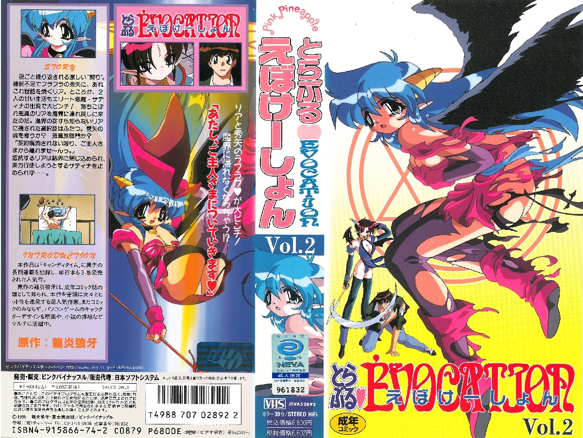 MIDA289 女孩被媚药侵染的理解，声声入耳的凌辱夕月ゆる