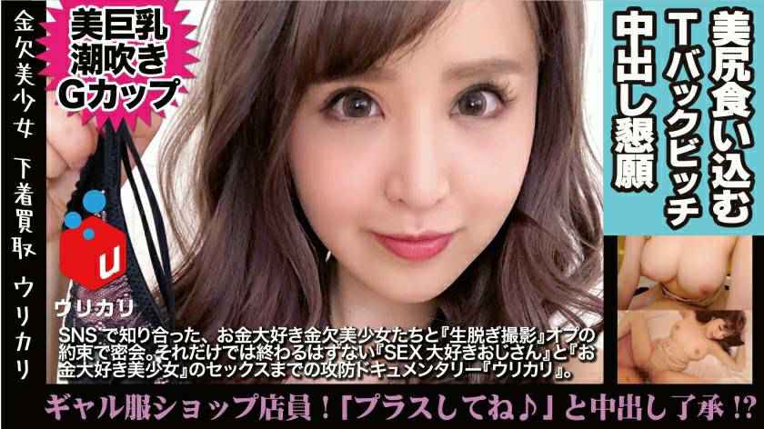 湖南长沙反差女大 李昕玉 裸贷视频泄密 撅臀揉胸尽显风骚 校园女神下贱无比！