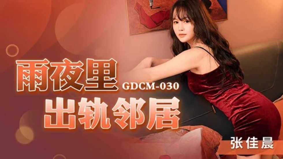 抓奶龙抓手神技重出江湖！街头乱战瞬间变香艳战场 女方G杯大奶被抓变形 围观群众目瞪口呆！