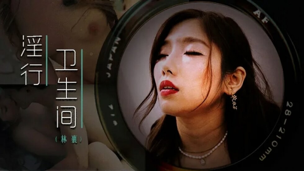 IPZZ411 中文字幕 把可爱又变态的OL带回家 结果她是个〈淫荡变态痴女〉 最近的年轻女社员都好色 淫荡10发 长滨蜜璃 长浜みつり