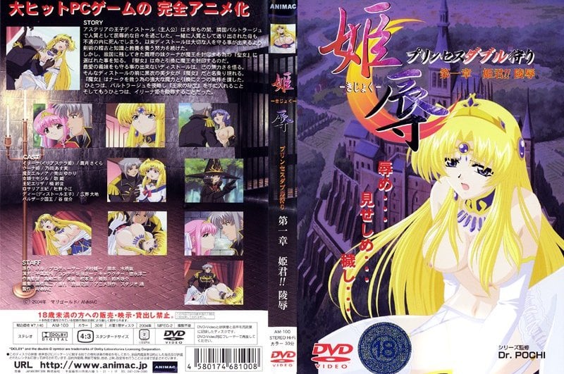 新作 [HD 10.1G] HMN746 引退 サヨナラ痴女の天才 最後の美谷朱音をその目に焼き付けろ！！