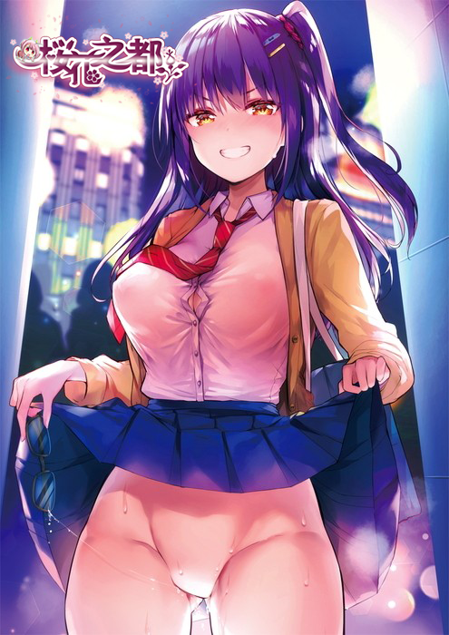 SONE398 [自提征用]天真无邪绝对能让我H的她妹妹错过了末班电车来留宿了 仓木华