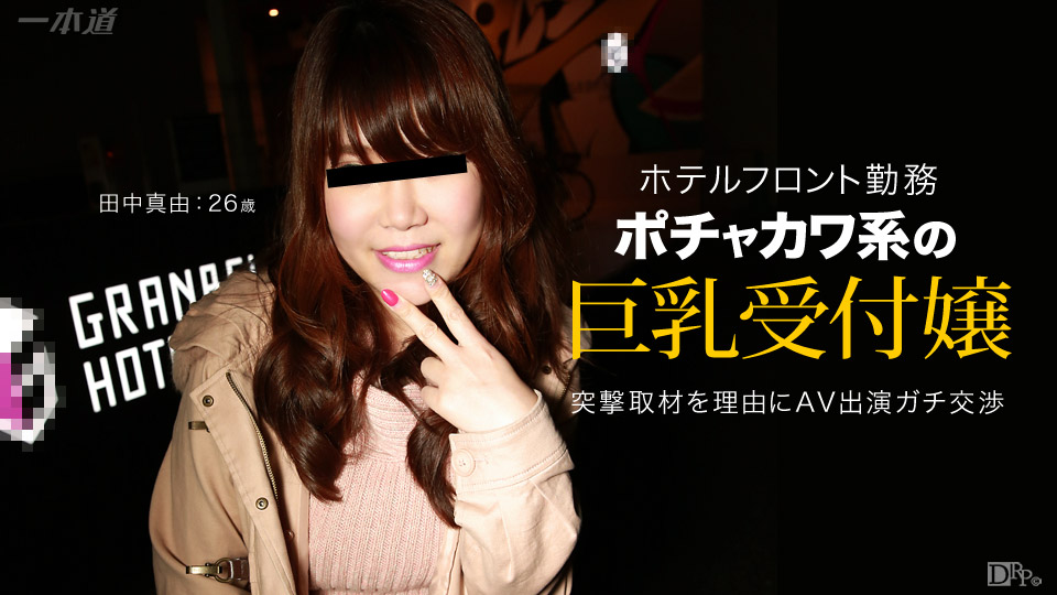 一個認真的女僕變成了魅魔。一個被迫蕩婦和吮吸她的主人的女僕，從她的貓中吮吸了她的暨。納米酶愛麗絲