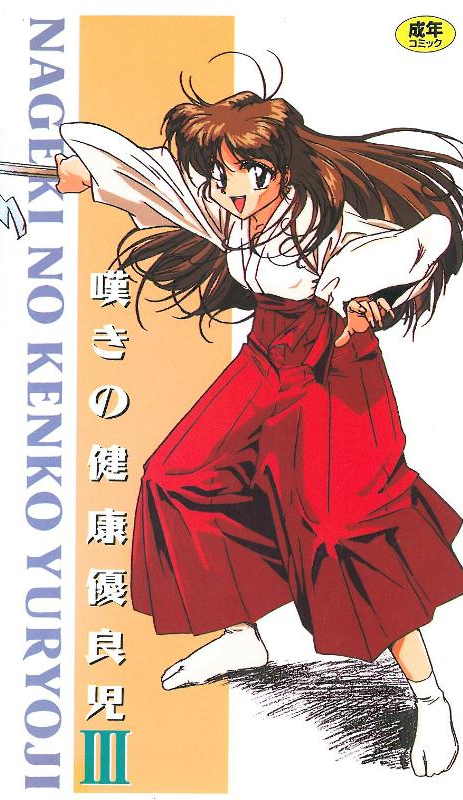 妻子懷孕中，被禁止自慰的我與來東京的岳母鈴香持續播種做愛 。 小野鈴香 JUQ801