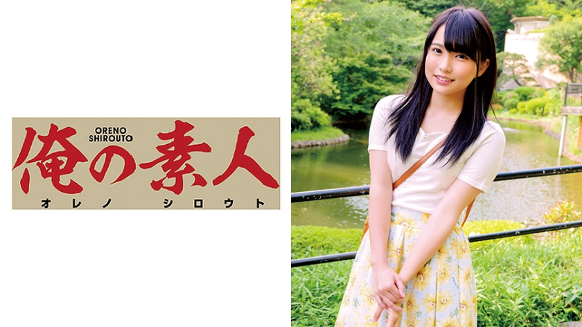 Indonesian cosplayer 2