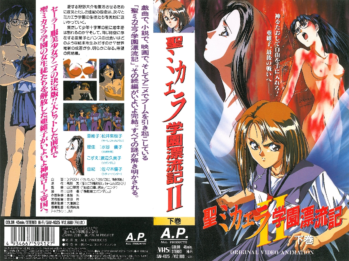 抖音爆火wan姐大瓜 考公小仙女分手四个月 得知前男友订婚当场破防 哭泣发文惨遭网友怒怼 早期靠逼圈钱被深扒！