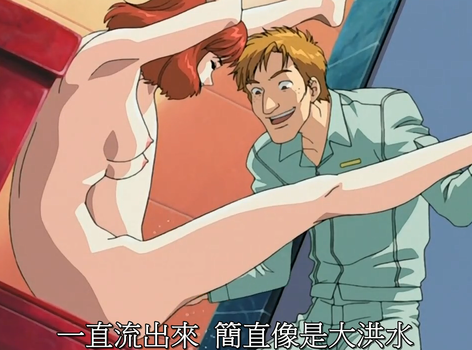 一位受歡迎的角色扮演者之所以成立性俱樂部，是因為他對令人毛骨悚然的otaku粉絲很友善，在一家閉門酒店，他的貓是如此嚴重，以至於他被打破了，他失去了理性。 Yamitsu Rin