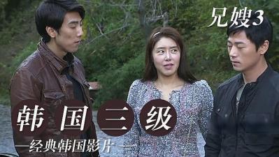 謝謝您、人渣肉棒先生