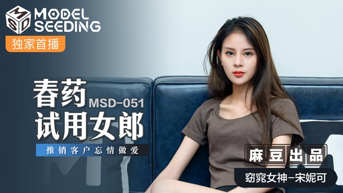 真空肉丝去酒店开钟没调情小穴就已经出水了