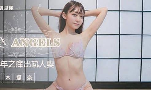 明明有男友却要听从性骚扰社长的指示【遥控跳蛋调教 尿失禁 强迫服务】被灌输了援交的诀窍，淫穴湿 MIFD687