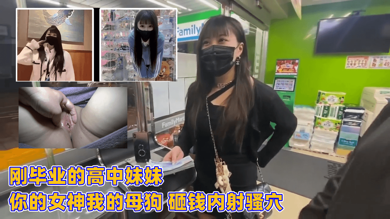 fc2ppv 4713235 一位20歲的職業學校學生想成為偶像 她可愛的口交臉是超級s級