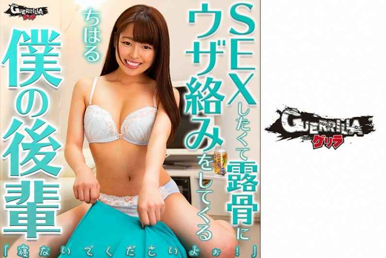 783RENKA03隐藏淫荡的女孩在最佳姿势Renka