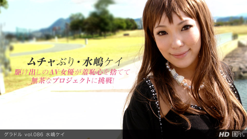 MIDV491C 生意気な幼なじみの後輩と5日間のツンデレ同棲生活