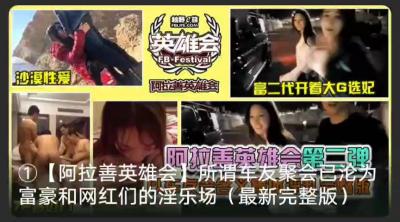 WOWGIRLS20241101金发甜心