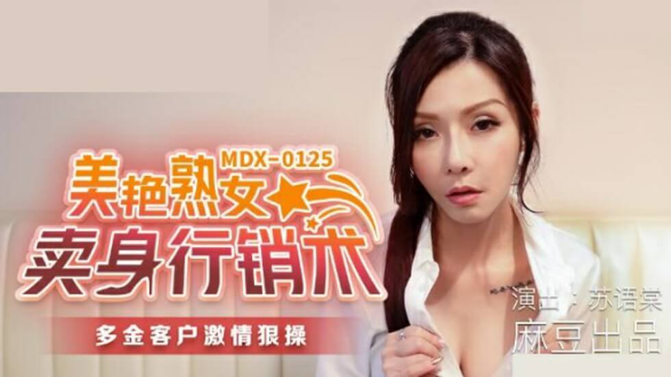 FJIN108 药物诱发的性爱巢穴，有阿赫高的脸和呻吟声！油满身，被蹂躏的他妈的！椿梨香