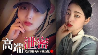 猫爪影像 MSD166 极品嫩鲍蜜汁喷泉美乳女友的反差开关