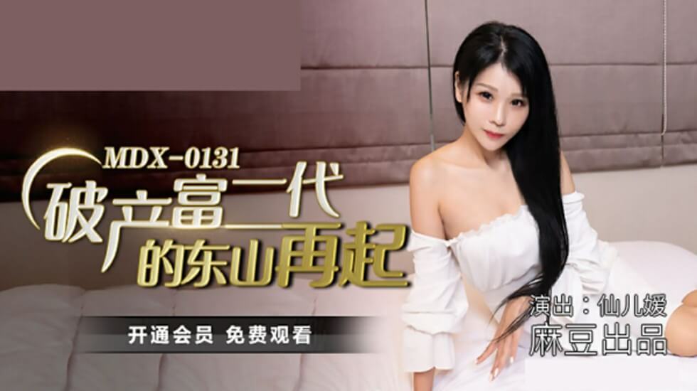 新作 [有碼] [HD 3.9G] [中字] ALDN511 第一次被儿子中出的母亲 月野优铃音