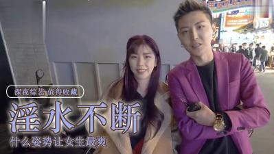 H0930KI181006自拍自慰功能