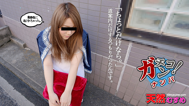 骚鸡x师吃美了！