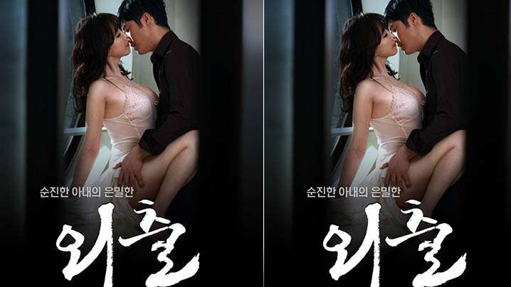 IPX935同一家公司的已婚妇女小翼在约会应用程序上匹配和Yarimoku短时间秘密会议休息时间为1小时沮丧的肮脏小已婚妇女和即时鞍时间短时间中出每天做爱奄美翼天海翼