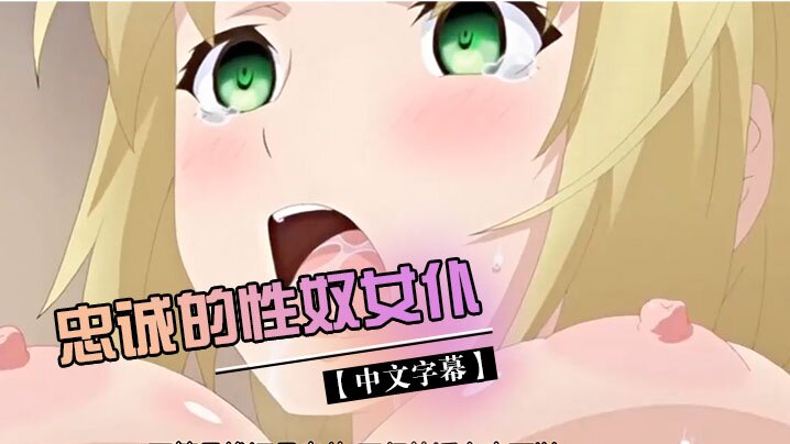 MIBB065 不脱衣服被狂操！清纯脸蛋淫荡肉体，制服下骚穴早就湿透了！