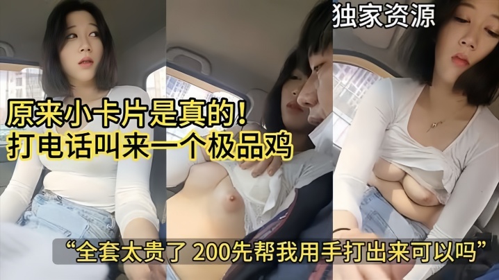 英语字幕AVSA370 在歌舞俱乐部工作的毛被色情经理性骚扰并反抗，但她的身体非常敏感，以至于她会大量飞溅。No.1 歌舞女郎滨崎毛