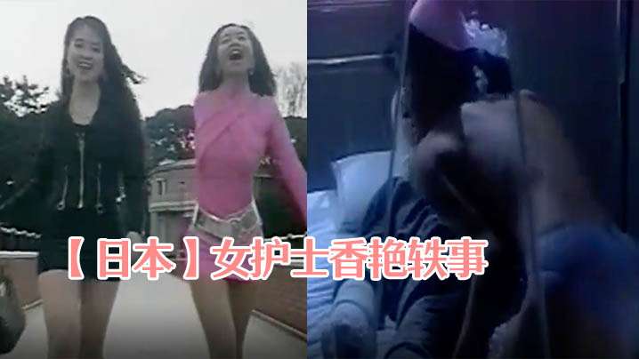 FC2PPV 4625259 新的銷售將以半價為止，直到2月16日！[未經審查]這是一位辦公女士，面孔和風格很棒！我想知道她將如何應對充滿石油的徹底按摩。這是色情的！FC2PPV4625259