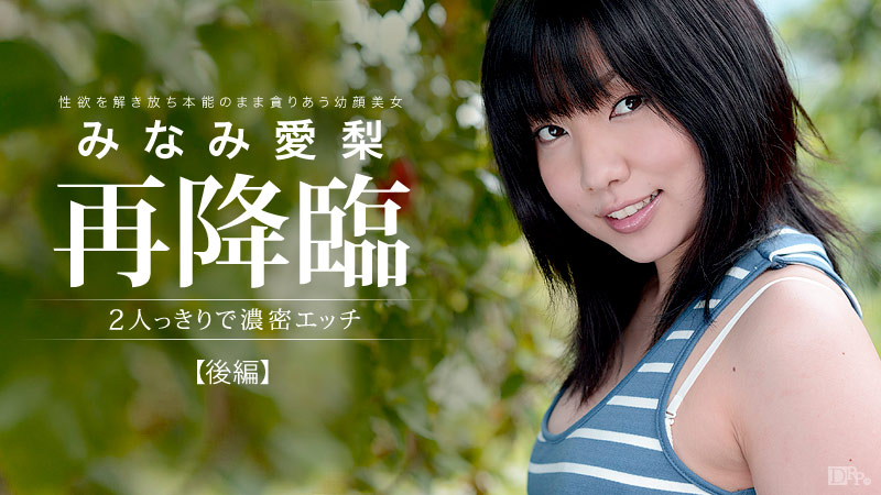 SIRO1193素人AV体验拍摄432