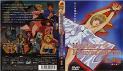 BANK229 27岁极品巨乳人妻Sawa温泉私会，淫荡肉体被狂操内射彻底沦陷