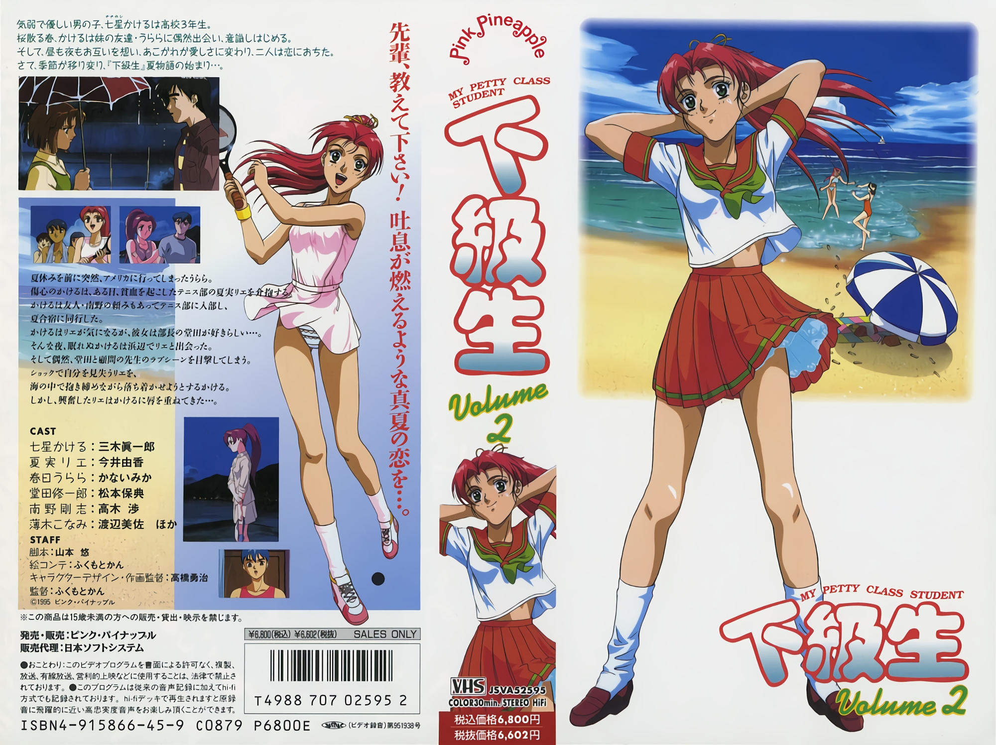 【私拍泄密】家长眼中的书呆子眼镜妹，乖乖的为我清理肉棒里的精液