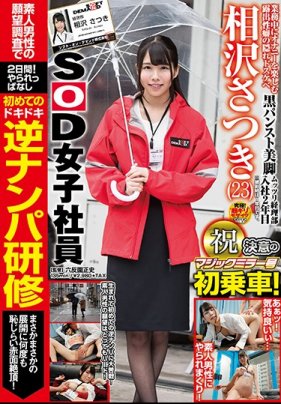 【免费精选】 母狗案例南京母狗操有男友极品美女南京艺术生女神被男友爆操调教 [09:54]