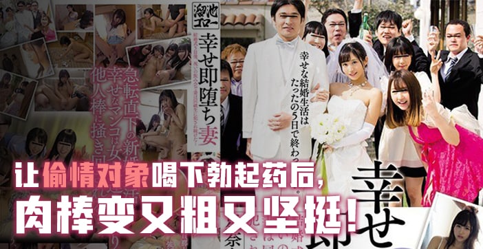 MBMA100 你错了！干净利落的黑发主妇，其实是个秘密荡妇 整洁与情色之间的最强差距！12人240分钟8