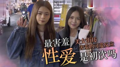 第一次发 电动玩具自慰 叫声可射