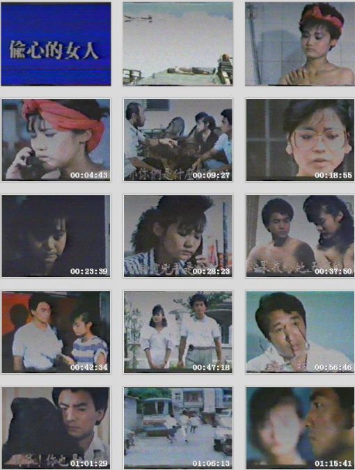 绿帽曝光老婆给苏州建筑公司老板当情妇重庆万州旅游自拍流出