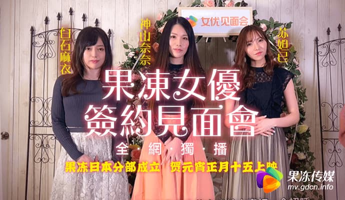 马赛克 HODV21250 妖精的尾巴 x 肛塞阴部一边玩肉棒，一边唱着猫的惩罚，一遍又一遍地惩罚打破了什么东西射精射精