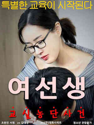 DH14 束缚恋人 受虐狂信徒