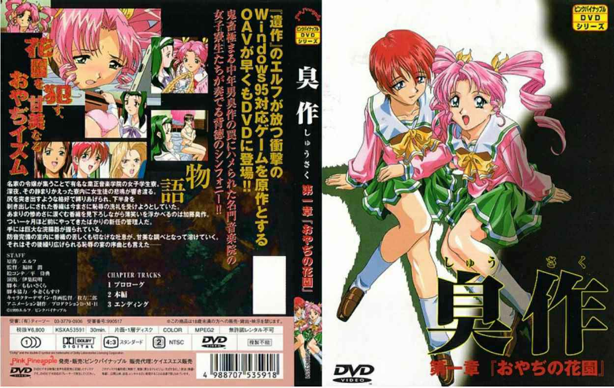 MIAA437来探病的淘气的儿时玩伴玩弄著我那动弹不得的敏感的小屁屁偷偷地把禁欲的小屁屁连射永野一夏