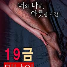 ROYD219 嗯 我想让你再玩我一次。 想要被疯狂玩弄的受虐少女和性欲无法满足的玩家中条葵的生活