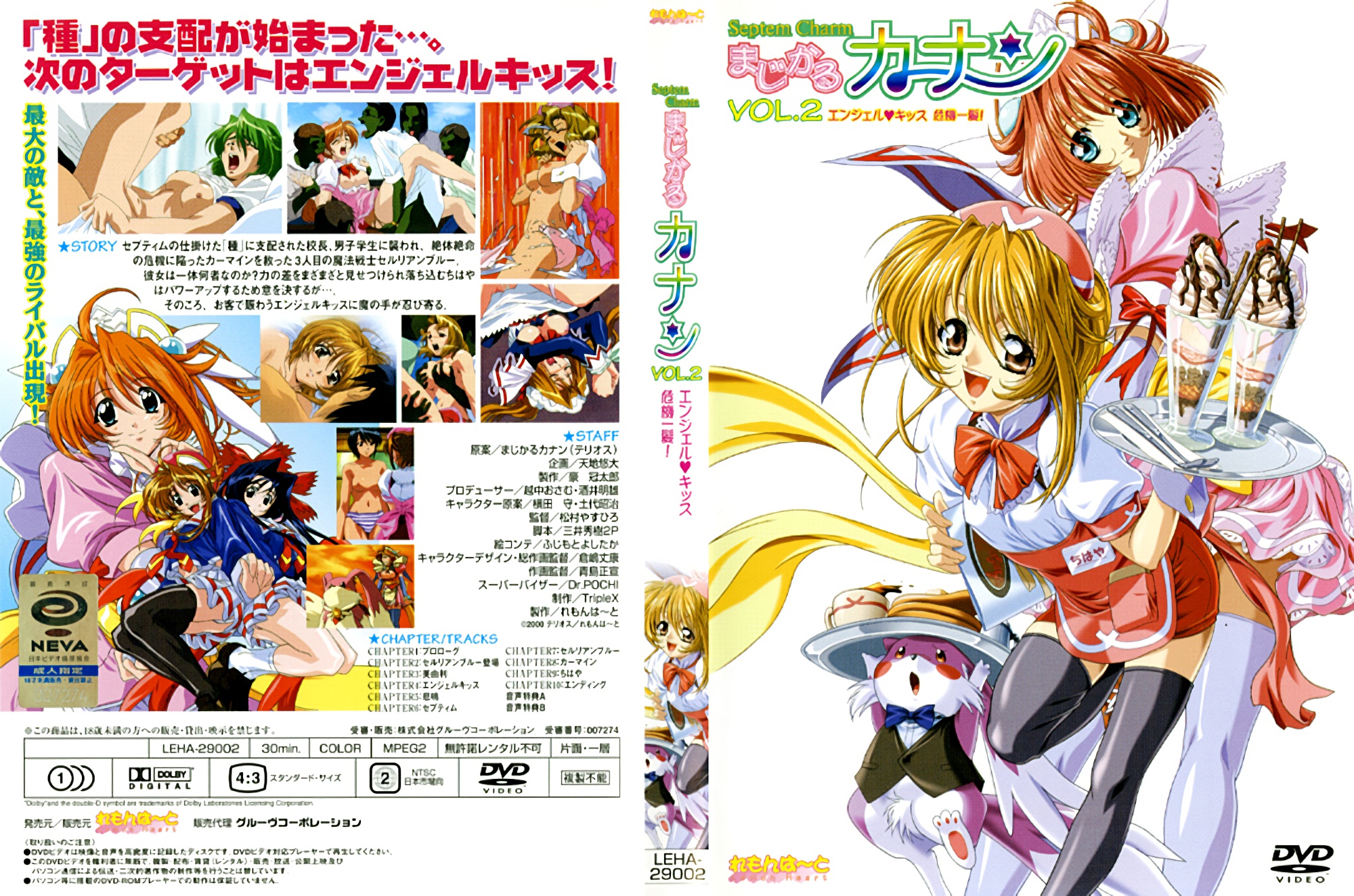 國中妹妹自拍揉奶