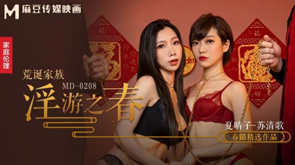 限定顔出し こっそり切った穴あきゴムで中出ししてあげました