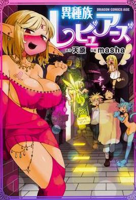 KSBJ301 [自提征用]被义弟碰过的肉体 淫乱地堕落了 永井玛丽亚